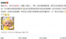 黑热点 独家爆料在线观看免费更新时间 今日吃瓜,今日吃瓜盛宴，免费在线观看，精彩不容错过！