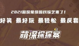 独家爆料,震惊内幕，揭秘事件背后真相！