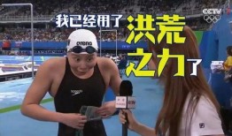 体育圈饭圈化 52吃瓜爆料免费吃瓜视频